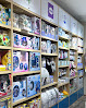 Chicco – Especialistas en artículos para bebés en Coyoacán 1 Chicco